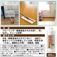 コモライフ そのまま使えるクリーナーワックス 391289 1個