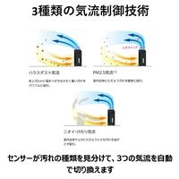 パナソニック（Panasonic） 加湿空気清浄機 F-VXU90-W 1台
