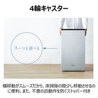 除菌 脱臭 集じん パナソニック ジアイーノ ～18畳 シルバー 次亜塩素酸 F-MV4300-SZ