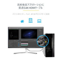 HDMIケーブル 2m HDMI2.1認証 8K･4K対応　HDMM21V2M　1個　StarTech.com