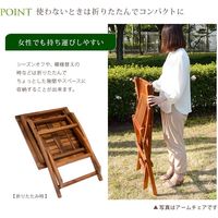 【軒先渡し】萩原 ガーデンテーブル 幅700×奥行700×高さ735mm RT-1593TK 1台（直送品）