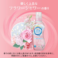 ハミング 涼感テクノロジー フラワーシャワーの香り 本体 530mL 1個 柔軟剤 花王