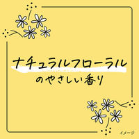 メリットキッズ コンディショナー ポンプ 360ml 1個 花王