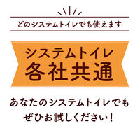 ニャンとも清潔トイレ 消臭プロフェッショナル 脱臭・抗菌チップ システムトイレ 猫砂 大きめの粒 4.4L 1袋 エステー