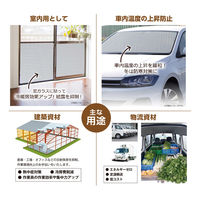 角利産業 アルミエアーシート アルプチくんダブル 600mm×10m AP600 1個