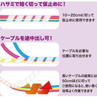 サンワサプライ ケーブルタイ(スパイラル) CA-SP15BKN2 1個