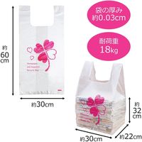 コモライフ 新聞雑誌回収袋 30枚入(ハートのクローバー) 237952 1個(30枚入)