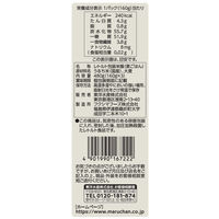 東洋水産　マルちゃん 麦ごはん 3食パック　1セット（24食：3食入×8個）パックご飯　雑穀米