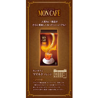 【アウトレット】【ドリップコーヒー】モンカフェ　マイルドブレンド　1パック（10袋入）