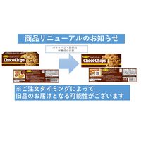 イトウ製菓 チョコチップクッキー 1セット（2箱入）