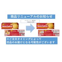 イトウ製菓 バタークッキー 1セット（2箱入）