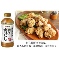 ヤマキ　割烹白だし500ｍｌ