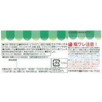 【5ヵ月頃から】キユーピーベビーフード 瓶詰 北海道産コーン 70g 　1セット（3個）離乳食