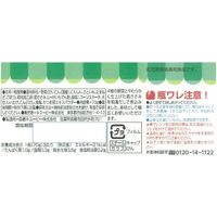 【7ヵ月頃から】キユーピーベビーフード 瓶詰4種の根菜と鶏ささみ 70g　1セット（3個）離乳食