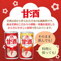 森永製菓 甘酒＜しょうが＞190g 1箱（30缶入）