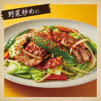 エスビー食品 セレクト 青山シャンウェイ監修 ざくがけスパイス 3袋 唐辛子 中華