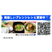 即席袋めん ケンミン 汁ビーフン 中華風旨塩 81g 1セット（10個） ケンミン食品