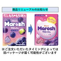 マロッシュ グレープソーダ味 50g 12袋 カンロ グミ キャンディ