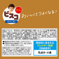 ビスコミニパック＜カフェオレ＞ 40袋 江崎グリコ ビスケット クッキー おやつ