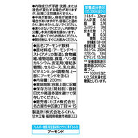 カゴメ アーモンド・ブリーズ 砂糖不使用 200ml 1箱（24本入）