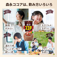 森永乳業 森永ココア 200ml 1箱（24本入）紙パック飲料