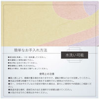 クリエイトアルファ 3セット ウレタンマスク ひんやり 冷感　マスク 血色 洗える かわいい 4582243 752848-3 1セット（直送品）