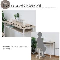 エイ・アイ・エス ムーシー カウンターテーブル 幅1000×奥行400×高さ900mm ナチュラル MS-600KT NA 1台（直送品）