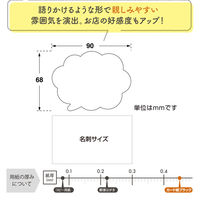 ササガワ アピールカード 吹出し型 おすすめの商品 16-5505 1セット(1冊(5枚)×5)