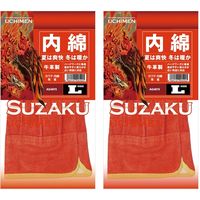 小野商事 牛床革手袋 オイル加工 内綿付き 赤 L 朱雀 AG4815 1セット(1双×2)