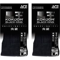 小野商事 牛床革手袋 オイル加工 内綿付き 黒 L 黒王 AG4811 1セット(1双×2)