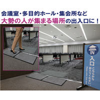 山崎産業 C.進入菌止 靴底用 除菌マット（消毒マット）1箱（1セット入） 4903180194681 1箱