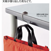 リヒトラブ バッグハンガー ベージュ A7595-16 4個