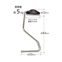 リヒトラブ バッグハンガー ブラック A7595-24 4個