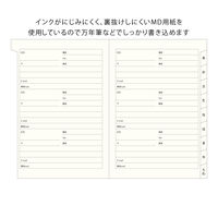 デザインフィル 住所録Ａ５大人の住所録茶 34499006 1個（直送品）