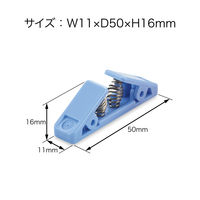 オープン工業 ジョイントクリップ 6個入 CX-40 1セット(6個入)