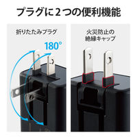 ノートPC用ACアダプター/USB Power Delivery認証/45W/USB-Cケーブル一体型/抗菌/2m/ブラック ACDC-PD1945BK