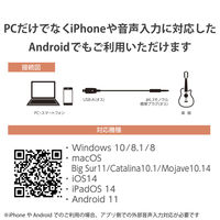 オーディオインターフェース シールドケーブル USB-φ6.3 3m 楽器用 黒 DH-SHU30BK エレコム 1個（直送品）