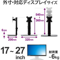 エレコム ディスプレイスタンド/昇降タイプ/10段階/ブラック DPA-VL01BK 1個（直送品）