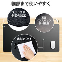 エレコム マウスパッド/レザー/大きく広げて使える/ブラック MP-DM03BK 1個