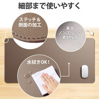 エレコム マウスパッド/レザー/大きく広げて使える/ブラウン MP-DM03BR 1個