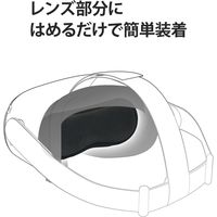 Oculus Quest2用 レンズカバー 衝撃緩和 保護 ブラック VR-Q2LC01BK エレコム 1個