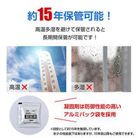 万方商事 簡易トイレ用 凝固剤セット 60回分 bs001 1S(60袋)（直送品）