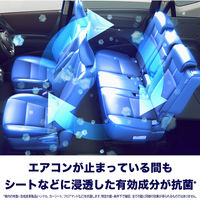 【旧品】Pファブリーズ 車用 イージークリップ 抗菌＋消臭 クリーン・ブルー・シャボン 1セット（1パック（2個入）×5） 消臭剤 芳香剤 P＆G