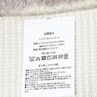 ニュアンストイレマット グレー LAKOLE/ラコレ