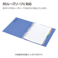 コクヨ キャンパス 秒でパッと開けられるバインダー B5 ル-BP330B 1セット(1冊×10)