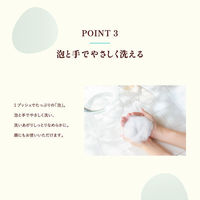 ケアセラ泡の高保湿ボディウォッシュ ポンプ 450mL + ケアセラ AP フェイス＆ボディ乳液 200ml セット