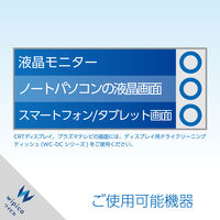エレコム 液晶クリーナー ウェットティッシュ ノンアルコール 20枚入り 大判 厚手 WC-DP20LH 1個