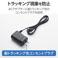 エレコム スイッチングハブ LAN ハブ 5ポート Giga対応 プラスチック筐体 EHC-LG05P-B 1個