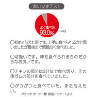 かわいくたべちゃう！ポップスティック 11本入 1袋 犬用 おやつ