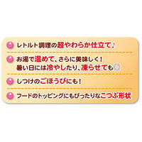 ペティオ 素材そのまま さつまいも 極こつぶタイプ 生後3ヶ月の超やわらか 120g（40g×3袋）1袋 犬用 おやつ